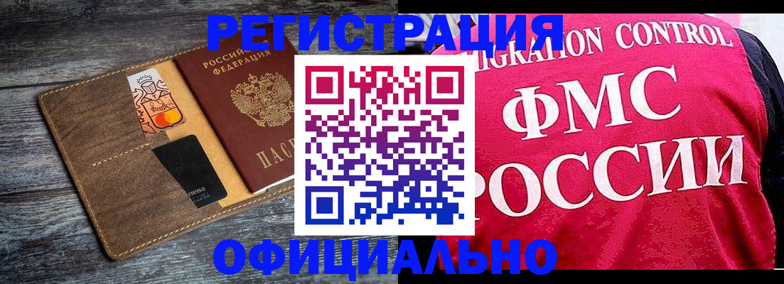 регистрация для дет. сада в Вуктыле